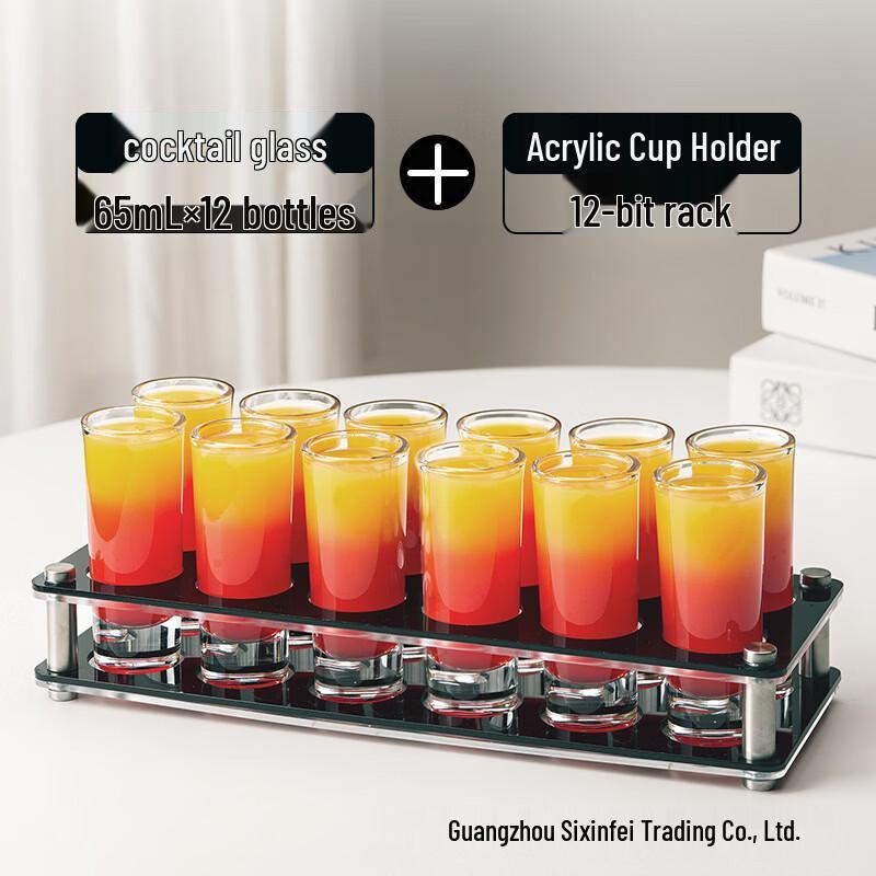 MDNG Cocktail Shot Glasses