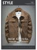 Men's Stretch Denim Jacket - Black, Simple, Stylish for Spring & Autumn 2025