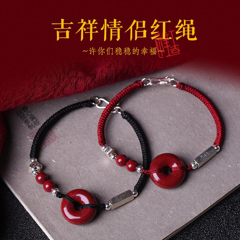 Cinnabar Peace Buckle Red Rope Bracelet for Men and Women, Zodiac Silver Braided Cinnabar Bracelet, Couple's Bracelet with Beads