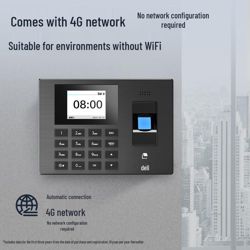 Deli Smart Cloud Fingerprint Time Attendance Machine with 4G
