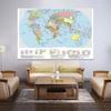 WCIC New Russian Map Series Background Cloth Political Distribution Map World Map
