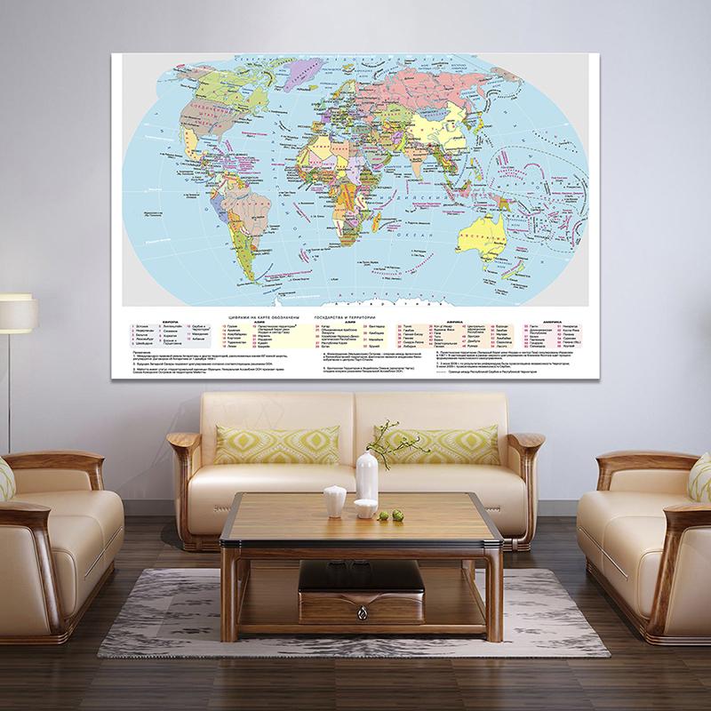 WCIC New Russian Map Series Background Cloth Political Distribution Map World Map
