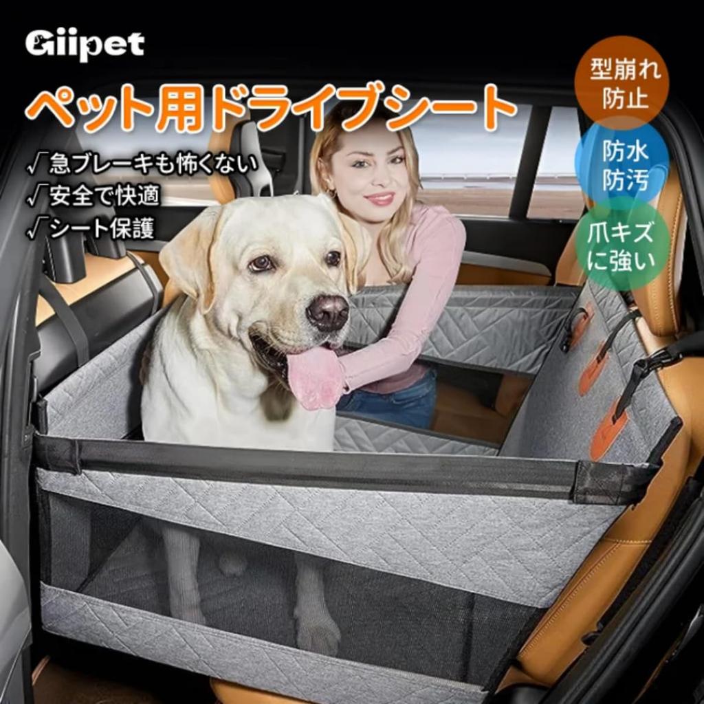 Pet Eve Large Dog Car Pet Eve Box for Car Passenger Seat and Rear for and Cat Easy to Prevents Dog Car Camping Dog All Breeds [GIIPET] Bed, Seat,