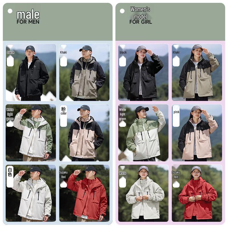 EASTERN CAMEL Unisex 3-in-1 Outdoor Waterproof Windbreaker Jacket