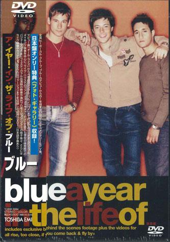 

DVD BLUE - Год из жизни Блю TOBW3084 EMI Japan Музыкальное видео Б/У