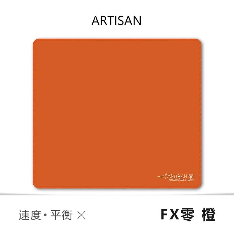 ARTISAN FX Zero FX Feiyan Pelītes