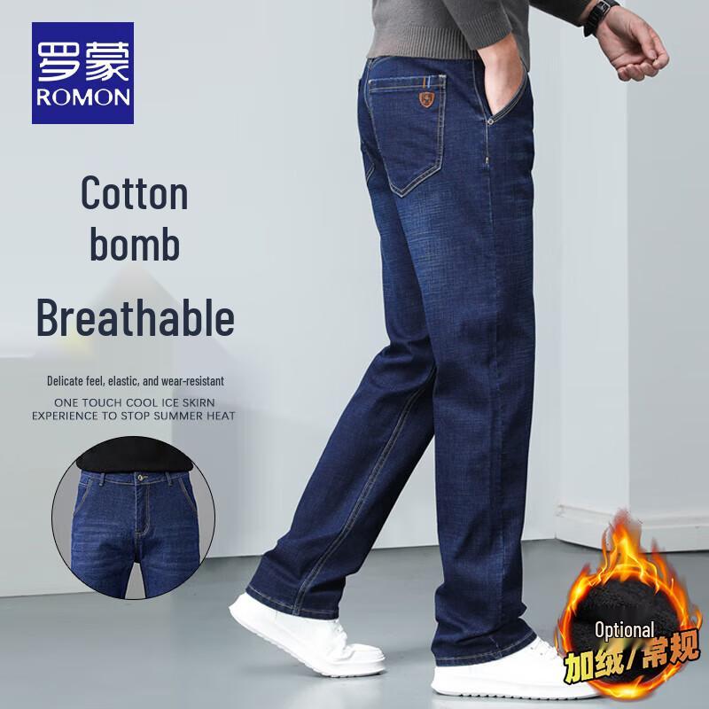 

Мужские джинсы прямого кроя в стиле business casual от Romon 34