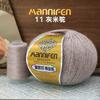 High-Luxury Black Gold Velvet Warm Skin-Friendly Fashion Hand-Woven Thread 50G Plus Significant Other Hats, Scarves, Clothes Material Packs