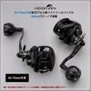 HEIGHTEN Reel Handle with Handle Compatible with and Abu Baitcasting Arch Gear Series Handle 38mm Knob Black 65/75mm & 80/90mm 38mm/42mm Knob,