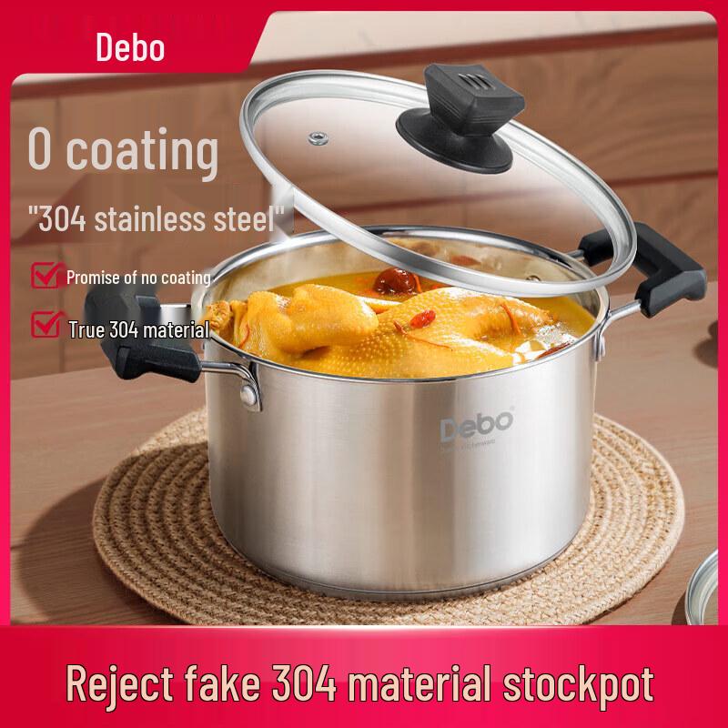Debao Phoebe 304 Stainless Steel Soup Pot