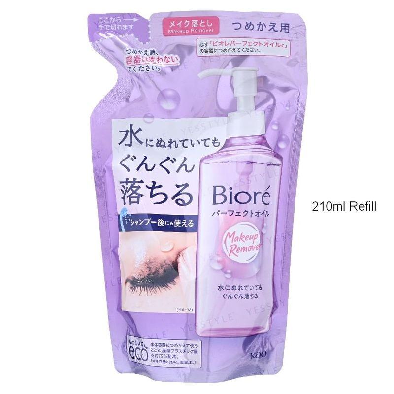 Kao - Biore Makeup Remover Perfect Cleansing Oil