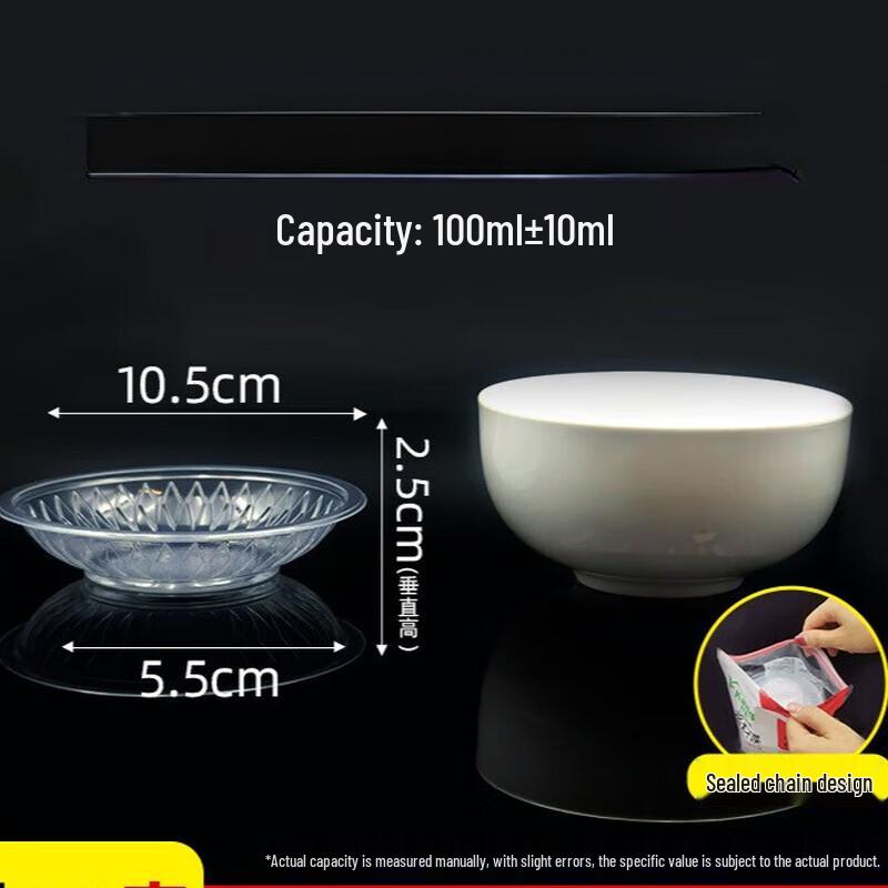 

Disposable Plastic Tasting & Sauce Dishes