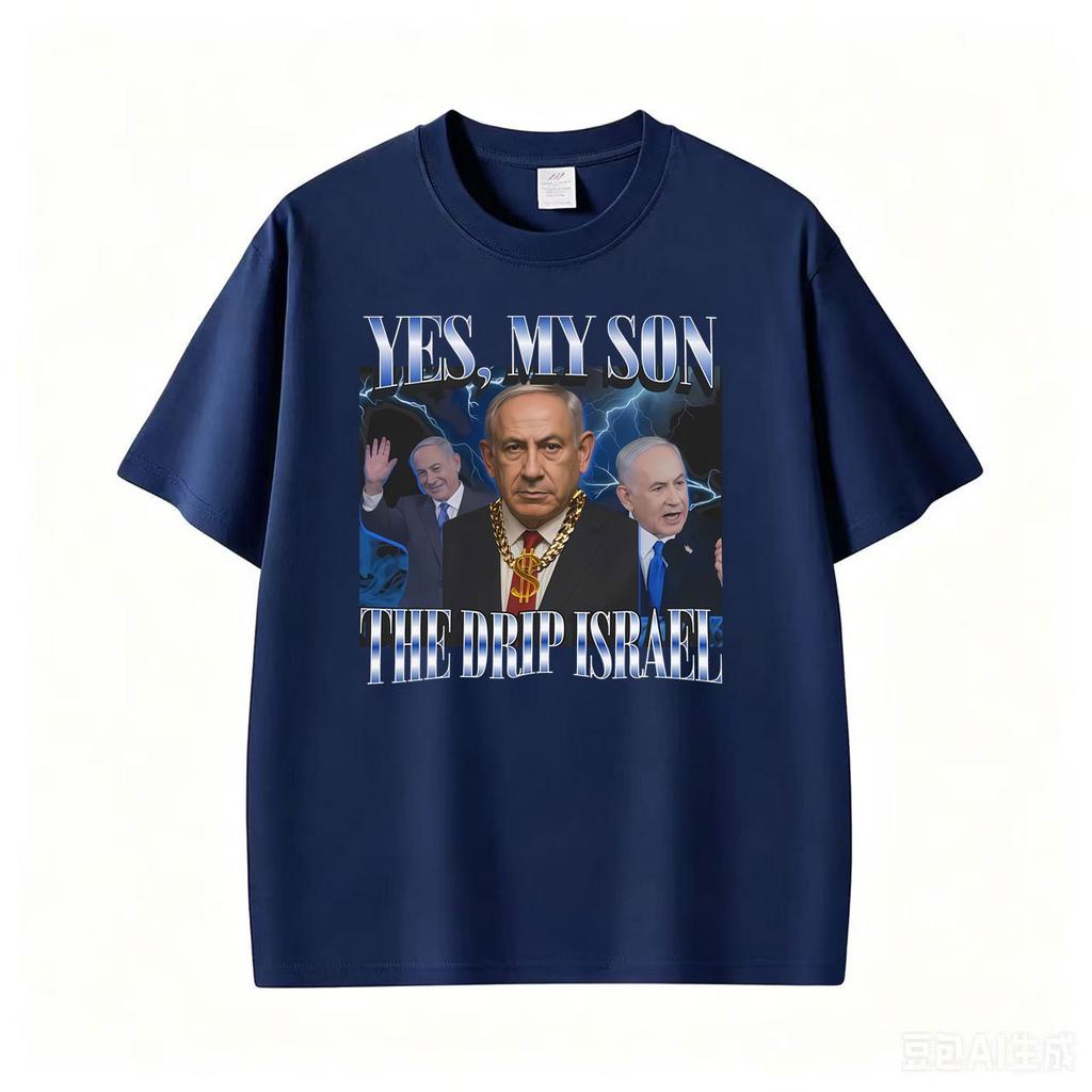 Yes My Son The Drip Israel Benjamin Netanyahu Badass Funny Tshirts Unisex Unisex Vintage Cotton Tshirt Oversized Hot Sale T Shirts