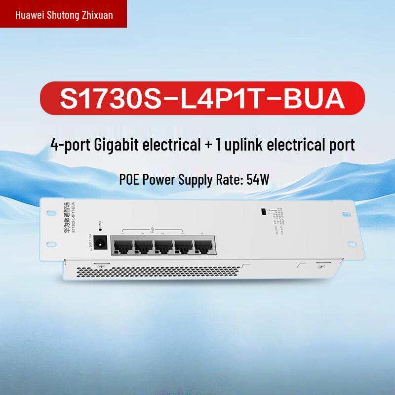 

Huawei Smart Choice S1730S 5-Port Gigabit PoE Switch