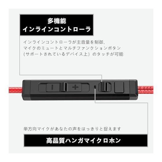 Kasott Soundmaster Pro V1 Gaming Earphones with Microphone [Microphone Mute Function] Bass Emphasis Earphones Headphones Canal Type Nintendo Switch