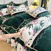 OEING Thickened Milk Velvet Bed Skirt 4-Piece Bedding Set