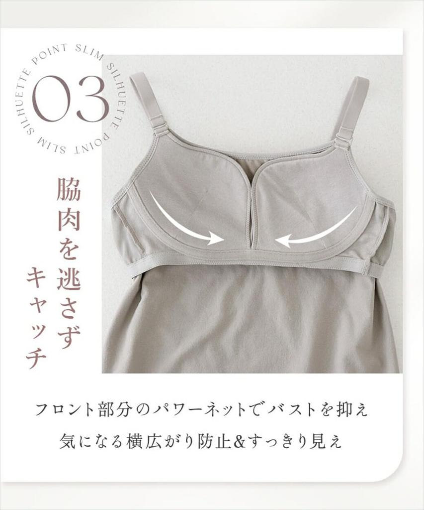 Two Hatch Bra Slimming and Shapes the Wireless Bra Cami with Thick Smaller and Black Top, Bust, Straps, Chest, Cups, 90395, 85M,