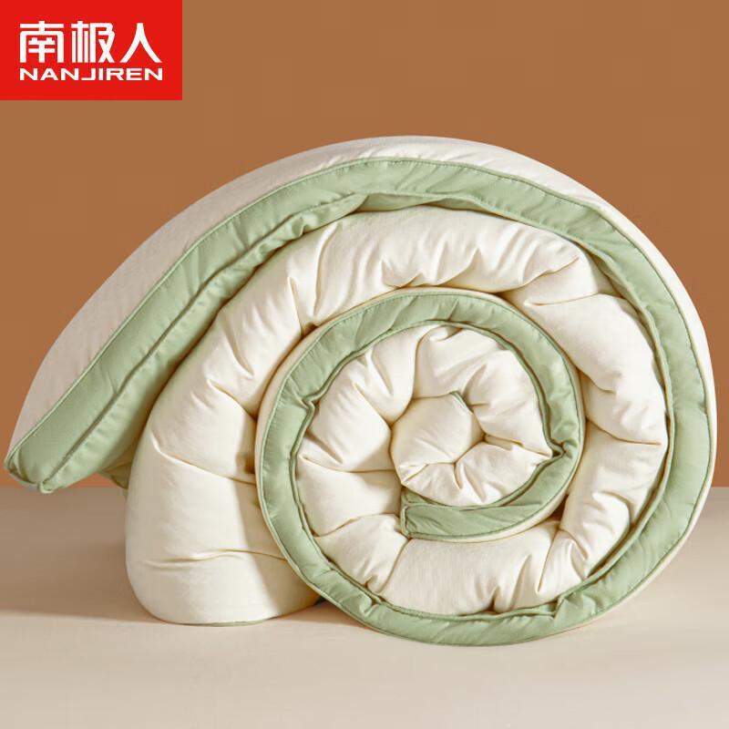 

Nanjiren Autumn/Winter Polyester Fiber Quilt