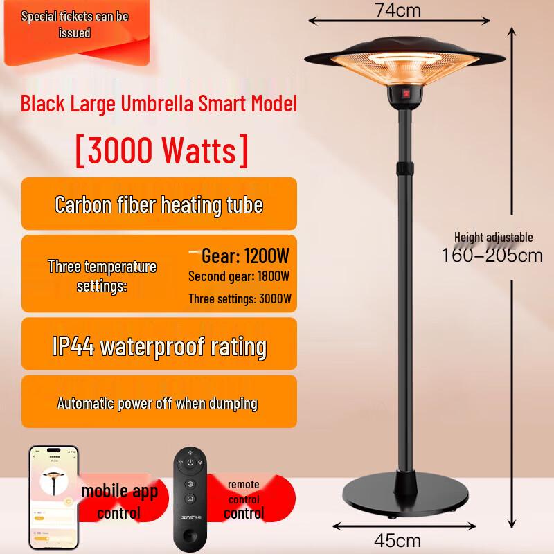SEPAT Commercial Smart Umbrella Patio Heater