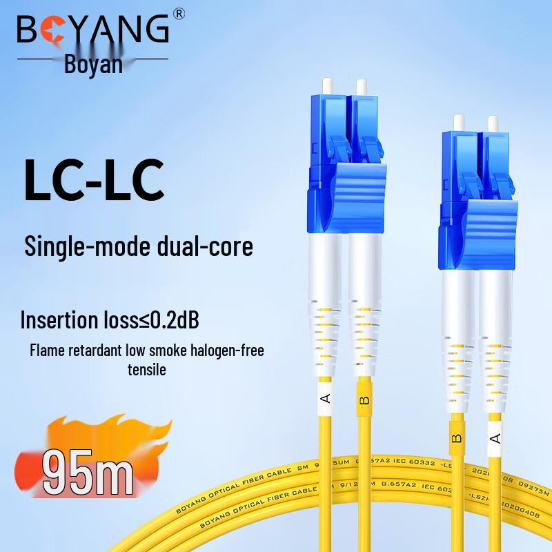

Boyang LC-LC Single-Mode Duplex Fiber Optic Patch Cable