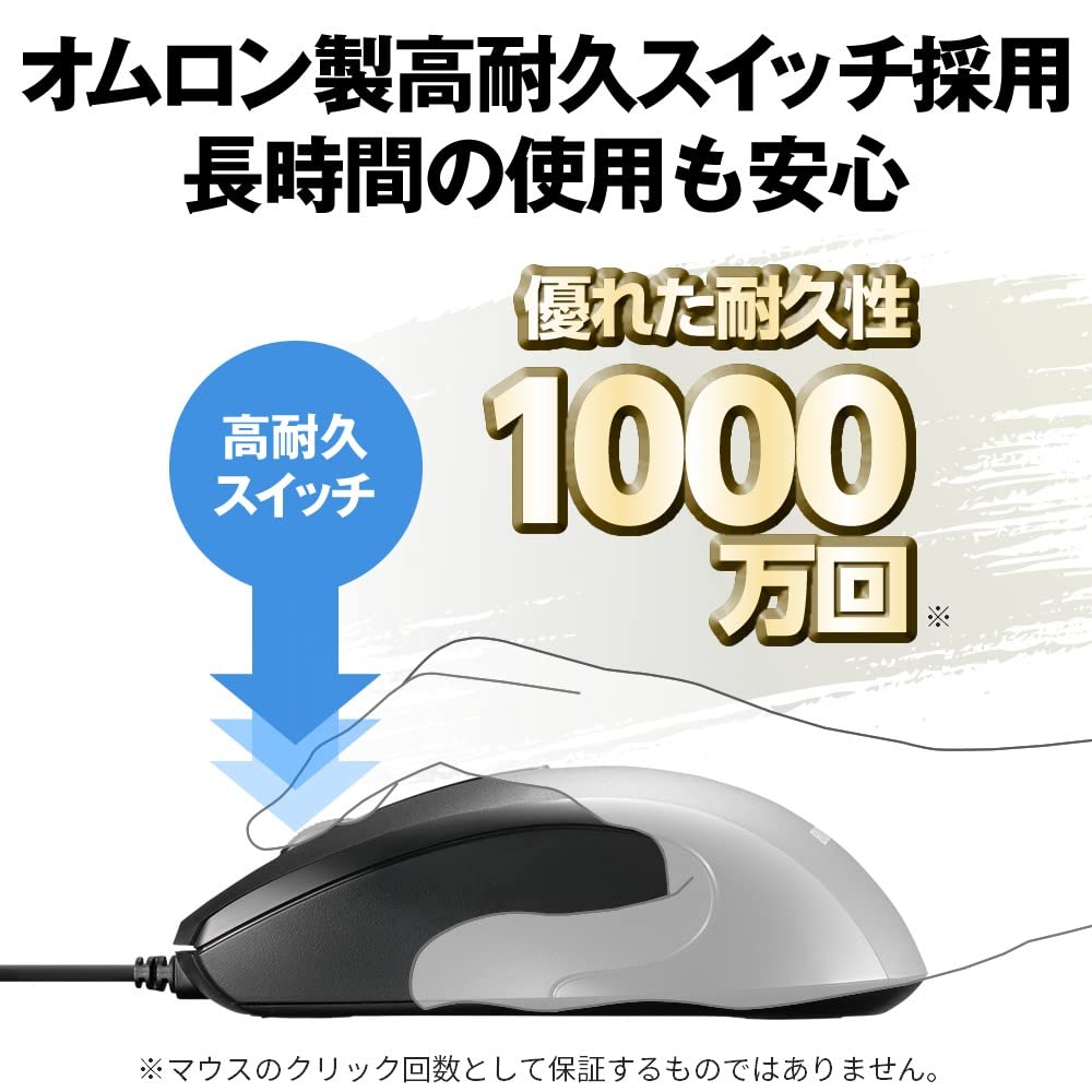 Проводная антибактериальная мышь Buffalo с тремя кнопками и синими светодиодами, прочная, черная BSMBU115BK