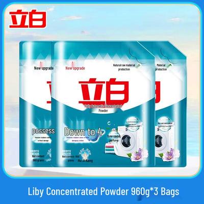 Liby Concentrated Automatic Washing Powder
