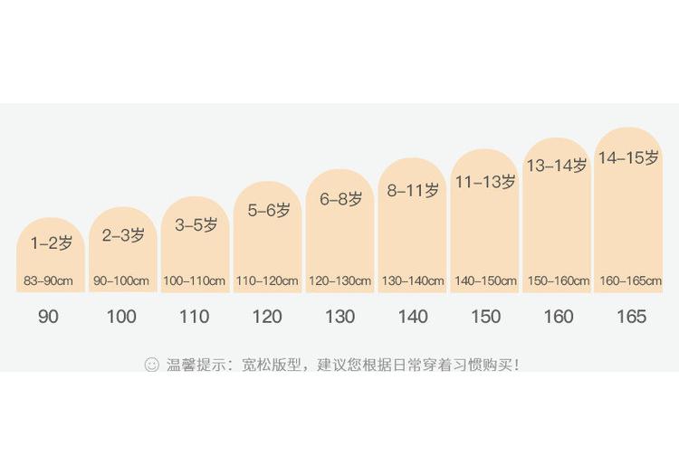 Girls' Winter Mid to Large Children's Winter Clothing Children's Medium to Long Down Jacket with Heat Storage Inner Hooded Waist