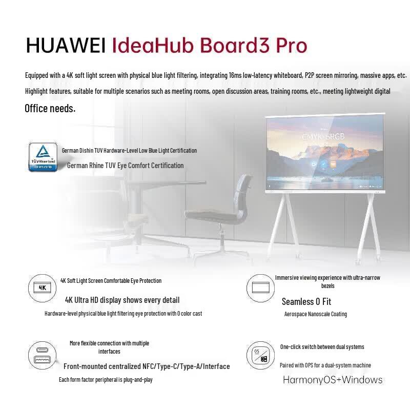 Huawei IdeaHub Board3 Pro Interactive Flat Panel (CN version)