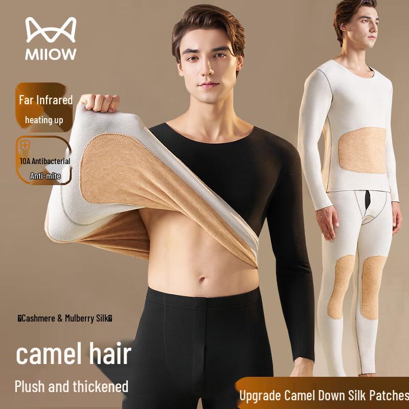 

Мужской бесшовный термокомплект из кашемира и шелка MiiOW XL