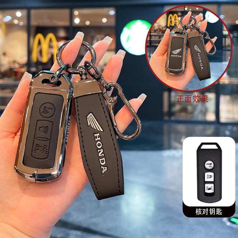 Leather Car Remote Key Case Cover Shell For Honda Forza 125 300 350 750 ADV Pcx 125 Xadv Super Cup SH150i SH300 Sh125 XAV Xlov