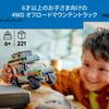 LEGO City Camion Fuoristrada 4WD Montagna Giocattolo Mattoncino Educativo6789Veicolo Auto Macchinina 60447