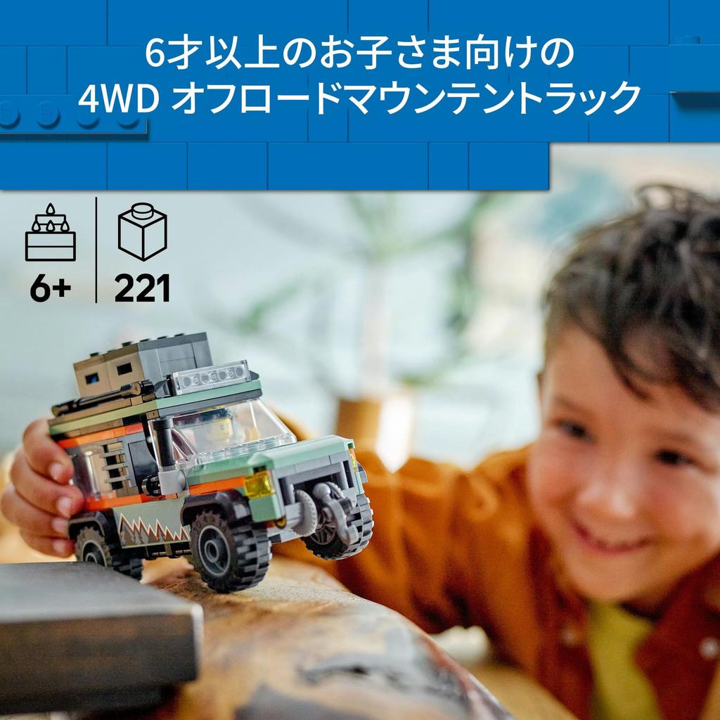 LEGO City Camion Fuoristrada 4WD Montagna Giocattolo Mattoncino Educativo6789Veicolo Auto Macchinina 60447