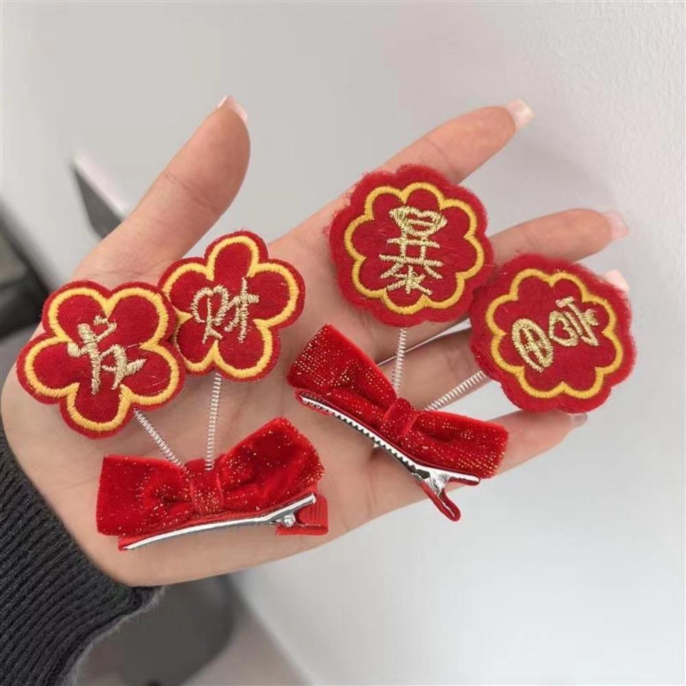 Red Kids' Bangs Clip Fortune Make a Fortune Hair Clip Sudden Wealth Hairpin  Lunar New Year