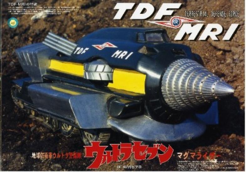 Fujimi Model Magma Riser US