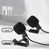 Car Clip Bluetooth Noise-Cancelling GPS Microphone