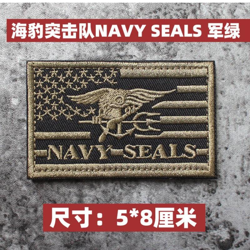 Морские котики ВМС США Команда водолазов SEALS Эмблема Нарукавная повязка Вышивка Значок на липучке Наружный рюкзак Нашивка зелёный