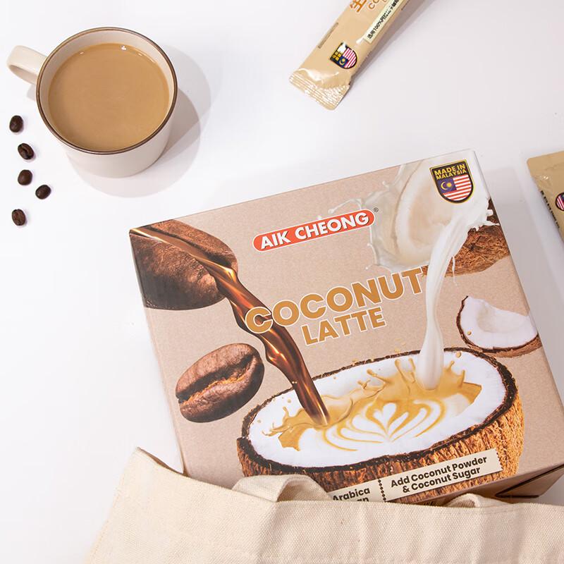 AIK CHEONG OLD TOWN Coconut Latte Instant Coffee