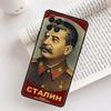 Stalin Case For Samsung Galaxy M21 M31 M13 M33 M53 M15 M35 M55 M16 M36 M56 M12 M32 M52 M14 M34 M54