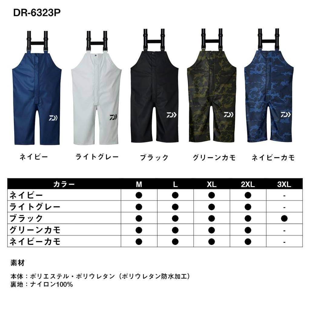 DAIWA PU Ocean Half Overalls Navy DR-6323P