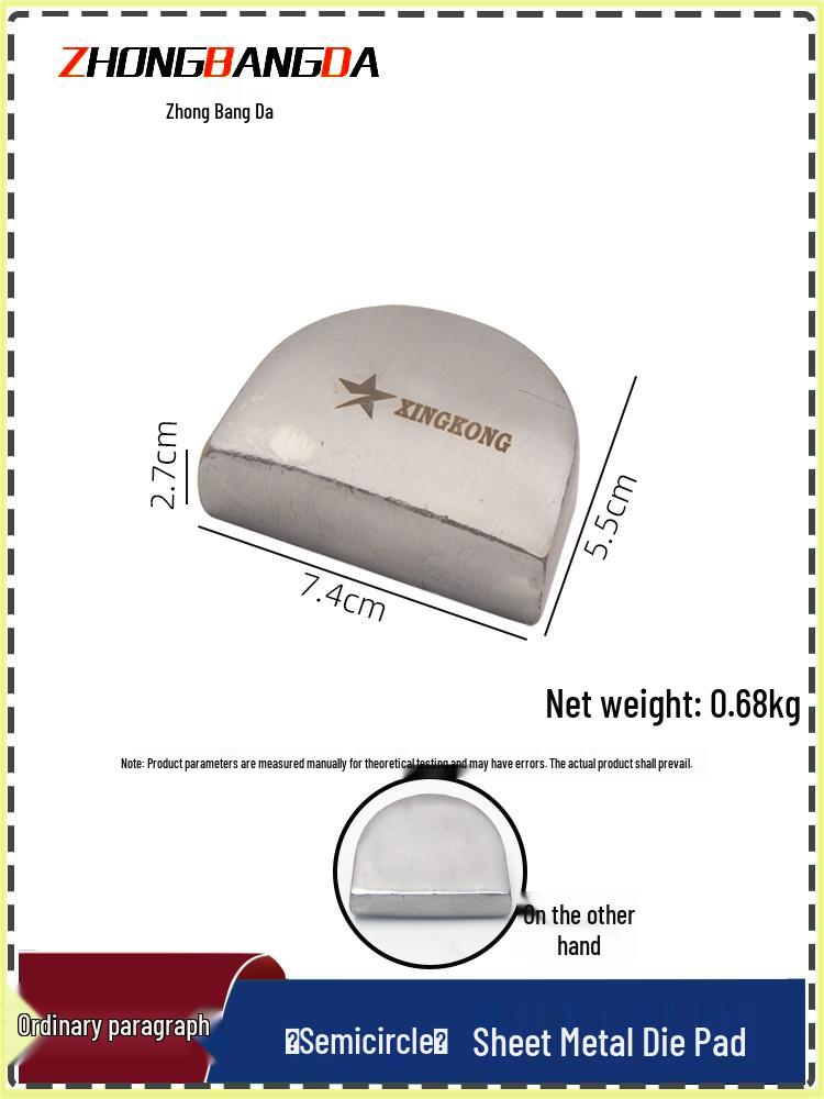 Sheet Metal Anvil & Hammer Set for Car Body Shaping