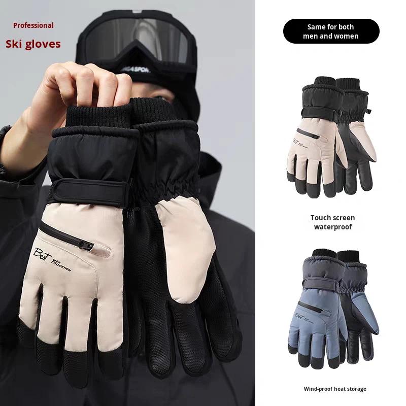 Winter Ski Gloves Men Women Polyester Fleece-Lined Full Finger Thickened Cold-Proof Warm Windproof Outdoor Sports Mountaineering