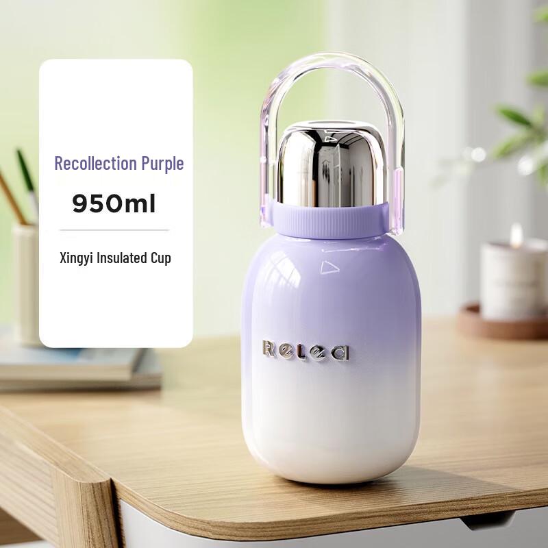 RELEA 316L Stainless Steel Insulated Straw Bottle