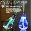 Electronice și climatizare – Umidificatoare de aer