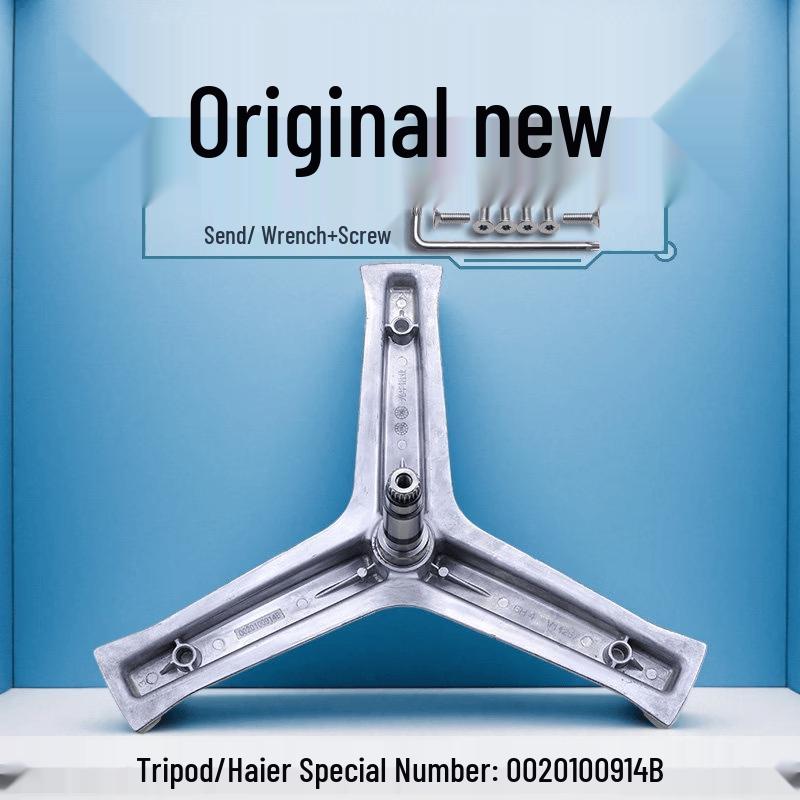 Aokewen Washing Machine Inner Tub Spider Arm Assembly