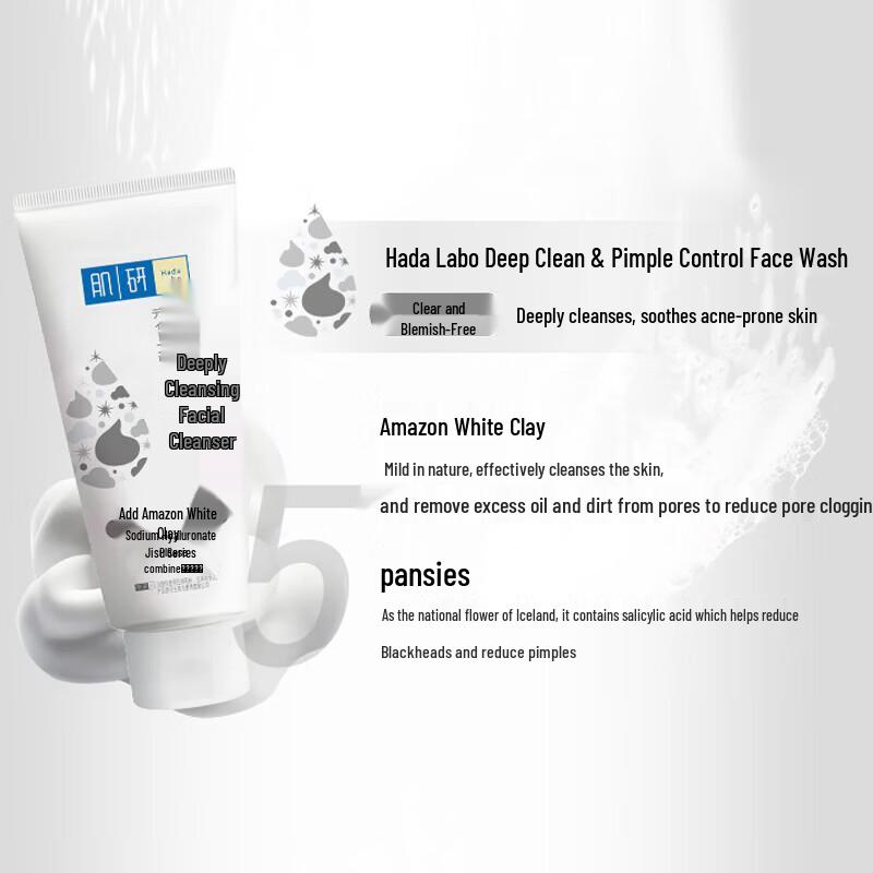 MENTHOLATUM Deep Clean Acne & Oil Control Cleanser