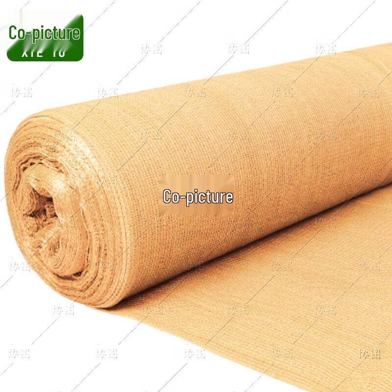XieTu Khaki Multi-Purpose Shade Net