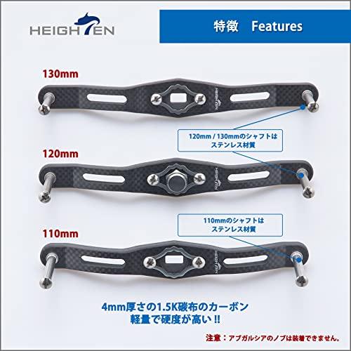 HEIGHTEN 130/120/110mm Reel Handle (No Knob) 4mm Thick 1.5K Carbon Fiber Charcoal Cloth for Shimano, Daiwa, and Abu Baitcasting Reels (130mm, Gunmetal