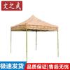 Wenzhiwu Outdoor Ret retractable Camouflage Canopy Tent