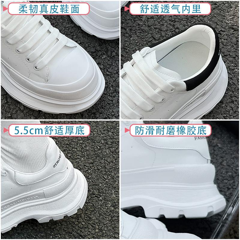 Platform McQueen spring and autumn new leather heightening short casual board shoes