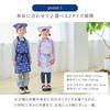 COLORFUL CANDY STYLE Children's Apron and Triangle Scarf Set for Girls, Elementary School Age, Easy To Put On and Take Off, Moonlight Butterfly Design